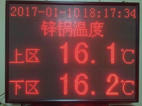 大屏显示
